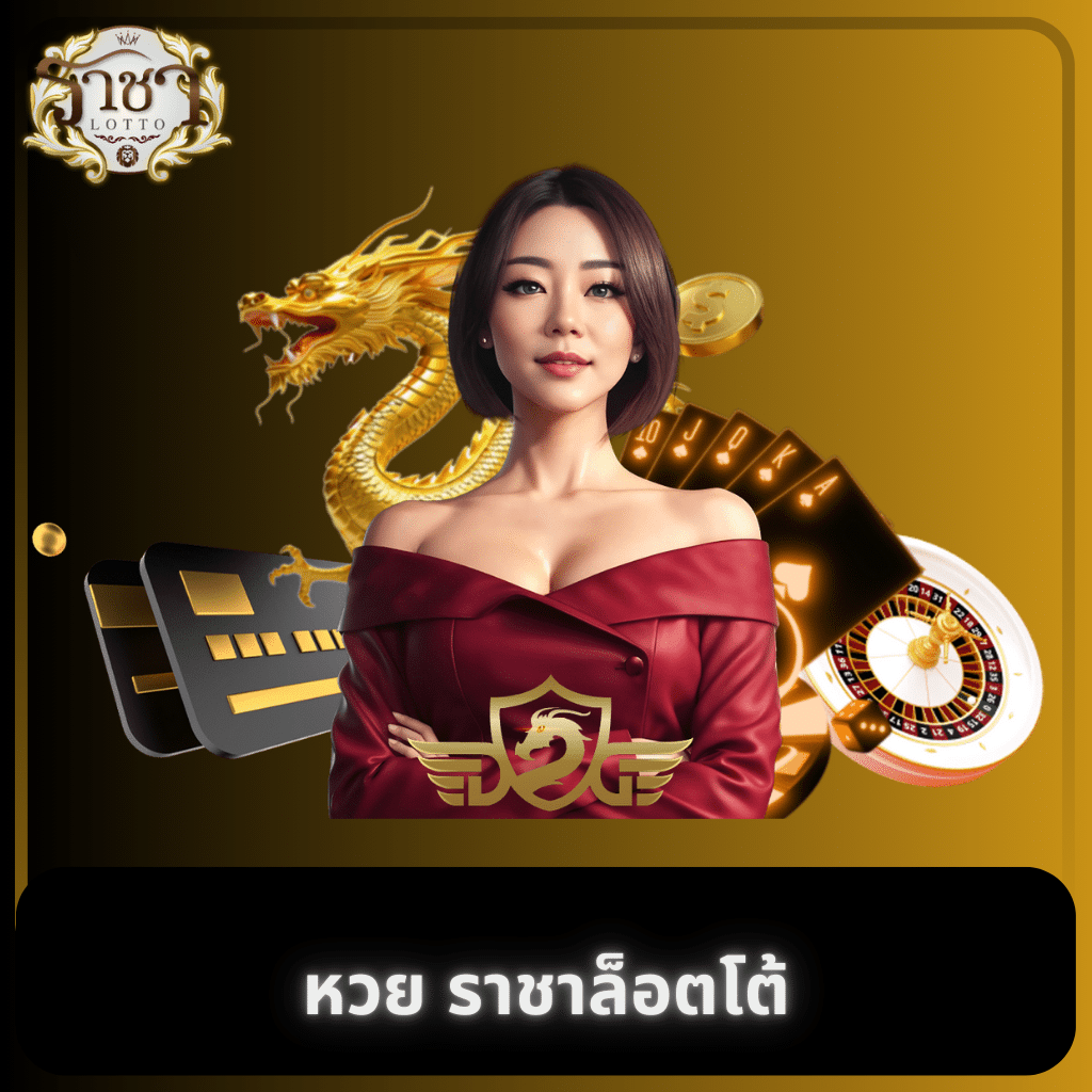 สล็อต 365 คาสิโนออนไลน์อันดับหนึ่ง บริการครบวงจรทันใจในไทย