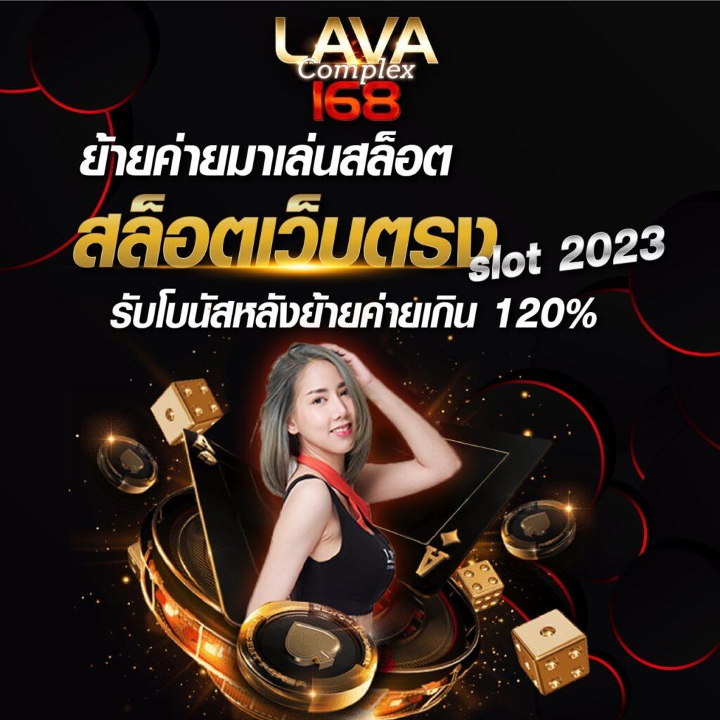 สล็อต 369 เว็บคาสิโนครบวงจร มาตรฐานมั่นใจ ฝาก-ถอนง่าย
