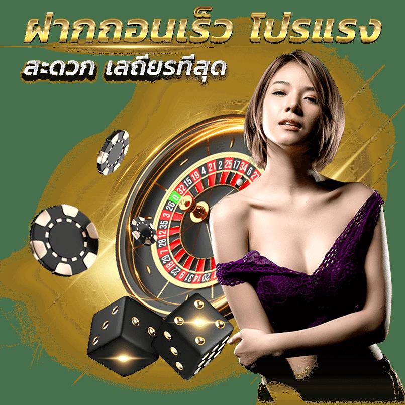 สล็อต 42 แหล่งเดิมพันสุดมันส์ รวมเกมสล็อตฮิตแนวใหม่ล่าสุด