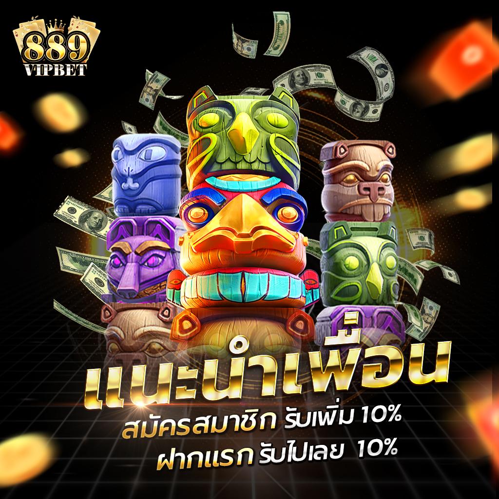 สล็อต 6666 แหล่งทำกำไรบนมือถือ สมัครฟรีรับโบนัสทันที
