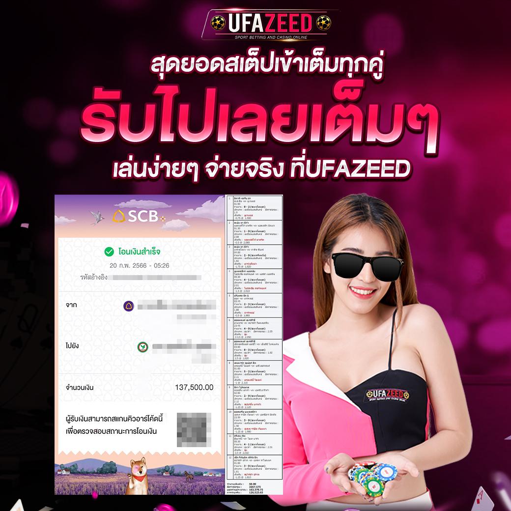 สล็อต 666 บริการสุดพรีเมียมเว็บพนันครบจบในที่เดียว สมัครง่ายรับโบนัสเพียบ