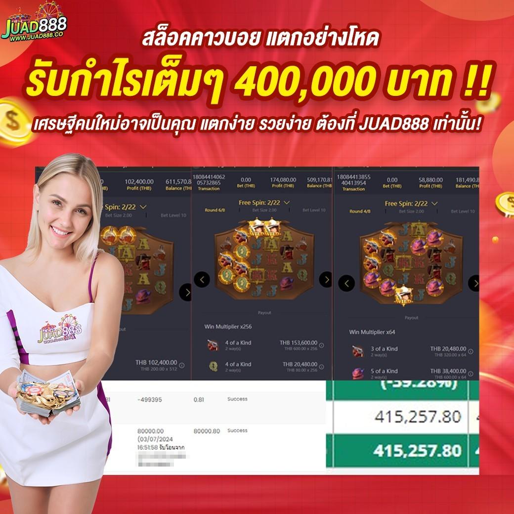 สล็อต 66 คาสิโนยอดนิยมที่สุดแห่งปี เว็บตรงครบวงจรมั่นคงที่สุด