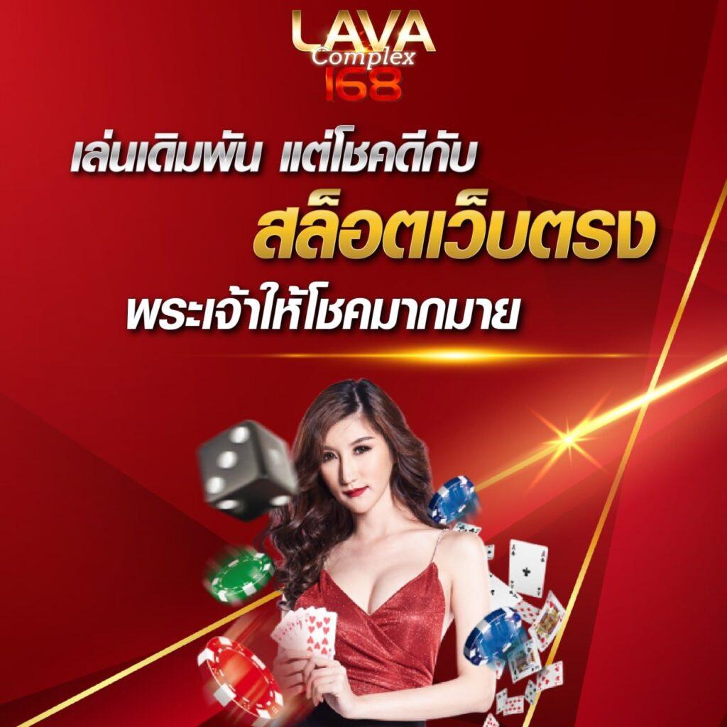 สล็อต 689 เว็บเดิมพันสด ระบบตรง โปรโมชั่นเด็ด เว็บใหญ่ที่สุดในไทย
