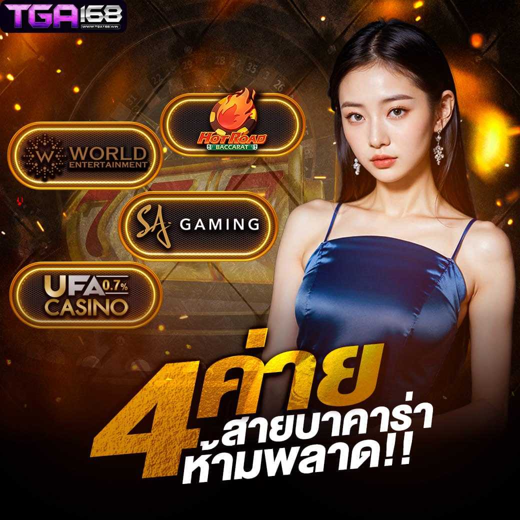 สล็อต 777 pg เเจกโบนัสสุดพิเศษ พร้อมระบบทันสมัยในปี 2024