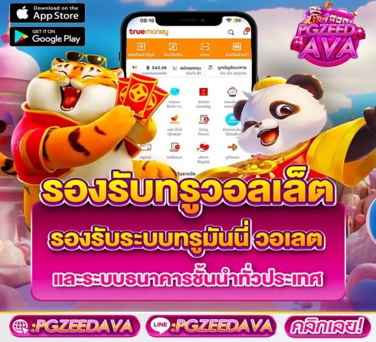 สล็อต 777 เว็บตรง คาสิโนออนไลน์ครบวงจร สมัครง่าย แตกจริง