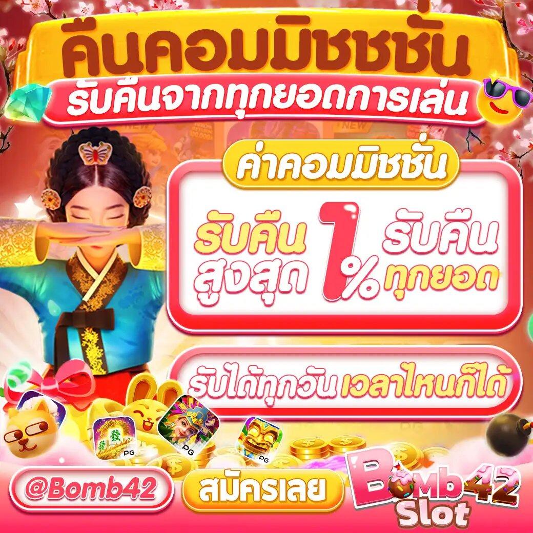 สล็อต 789 ฝาก ถอน true wallet ระบบทันใจ พร้อมโบนัสแตกง่าย