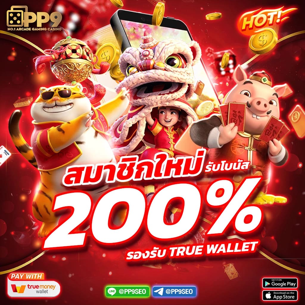 สล็อต 789 วอ เลท ระบบใหม่ เว็บตรง มั่นคง ฝากง่าย ถอนไว ด้านใน