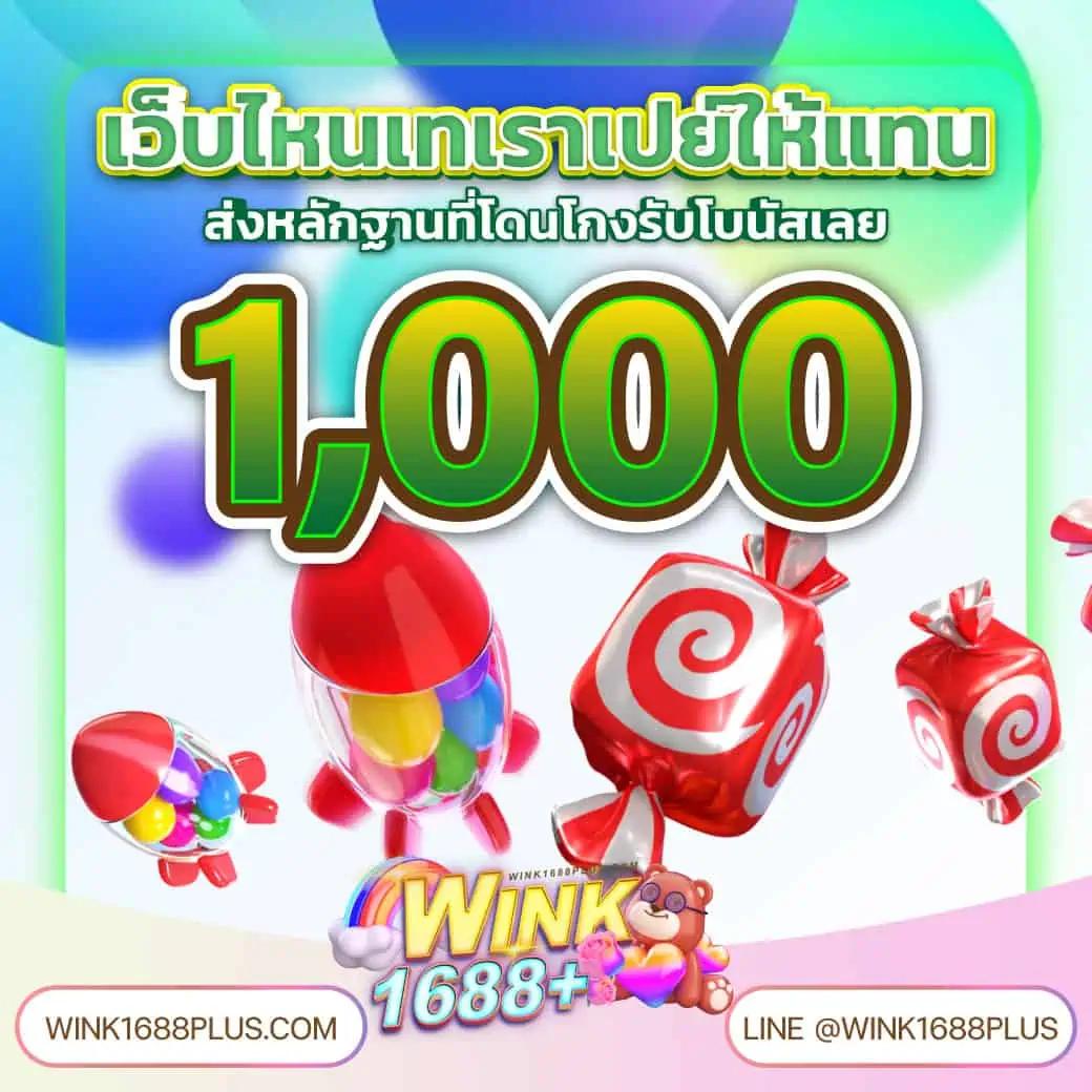 สล็อต 789 เครดิตฟรี 50 สมัครรับโบนัสทันที เล่นง่ายได้เงินจริง