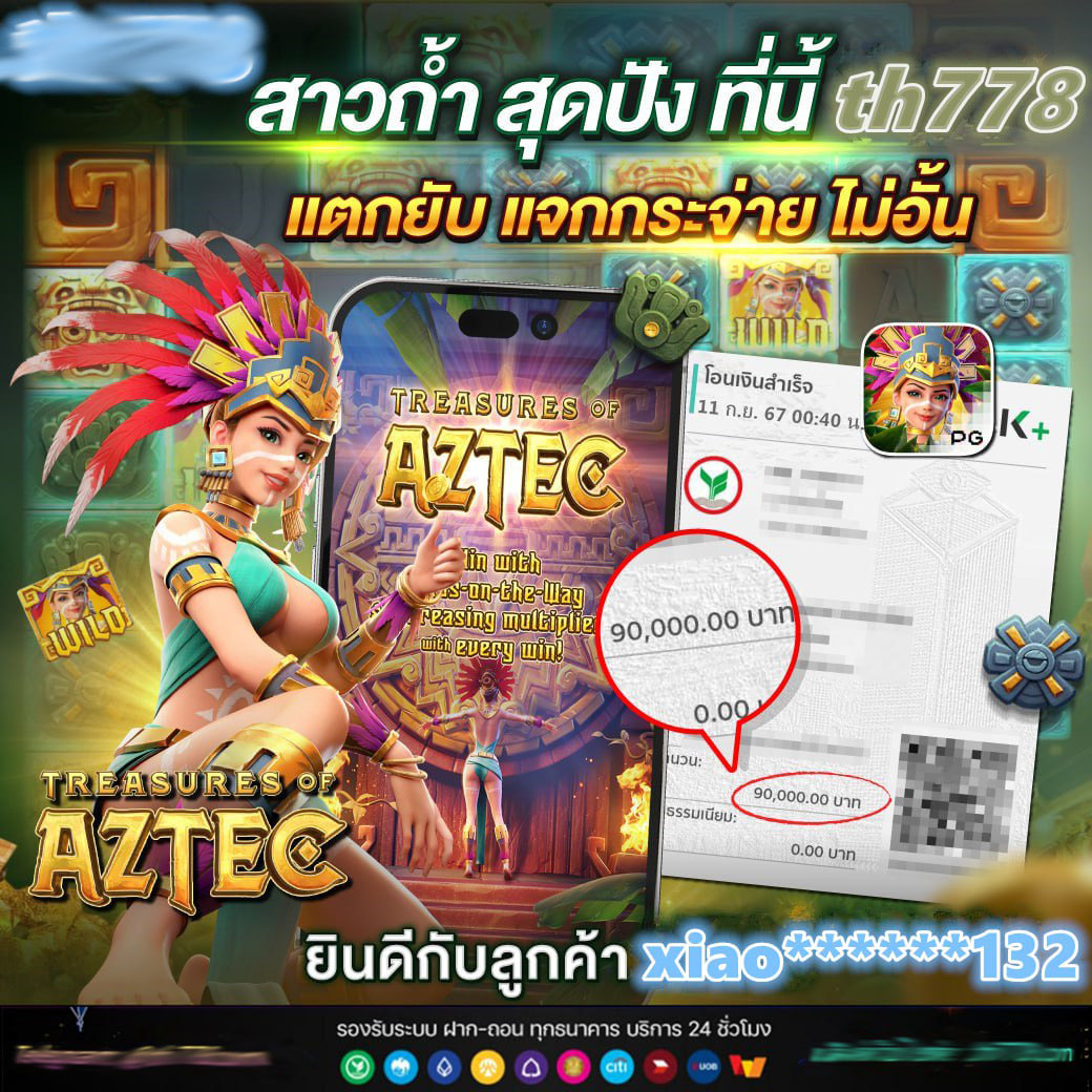 สล็อต 799 แพลตฟอร์มเดิมพันที่ง่ายและรวดเร็วในยุคปัจจุบัน