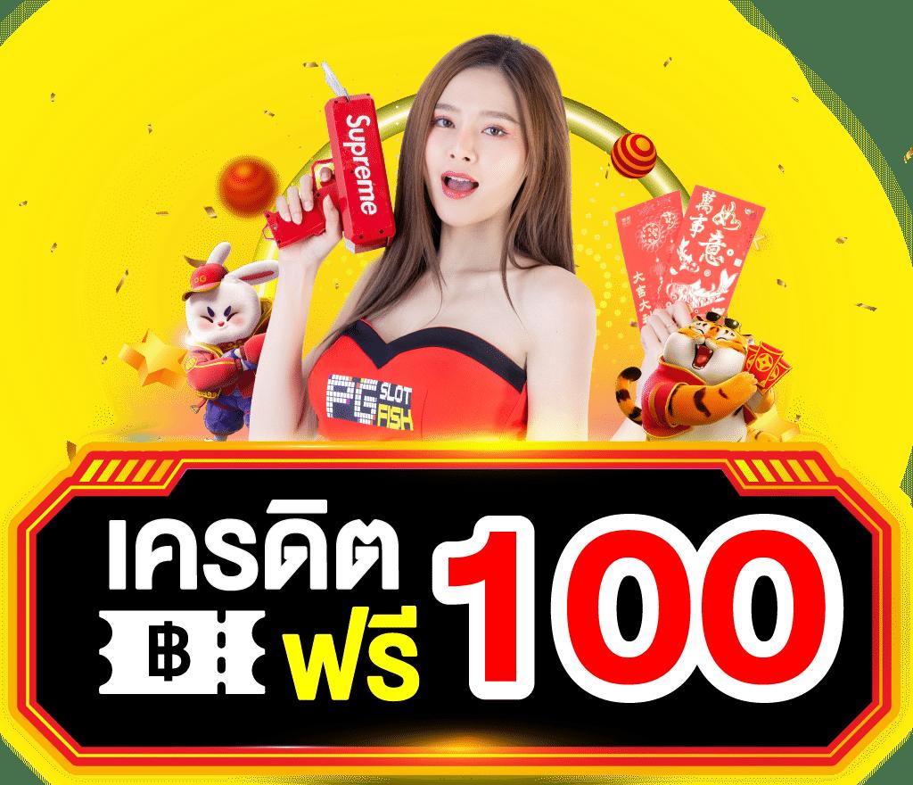 สล็อต 8888 แหล่งรวมเกมเดิมพันสุดฮิต ครบจบในที่เดียว