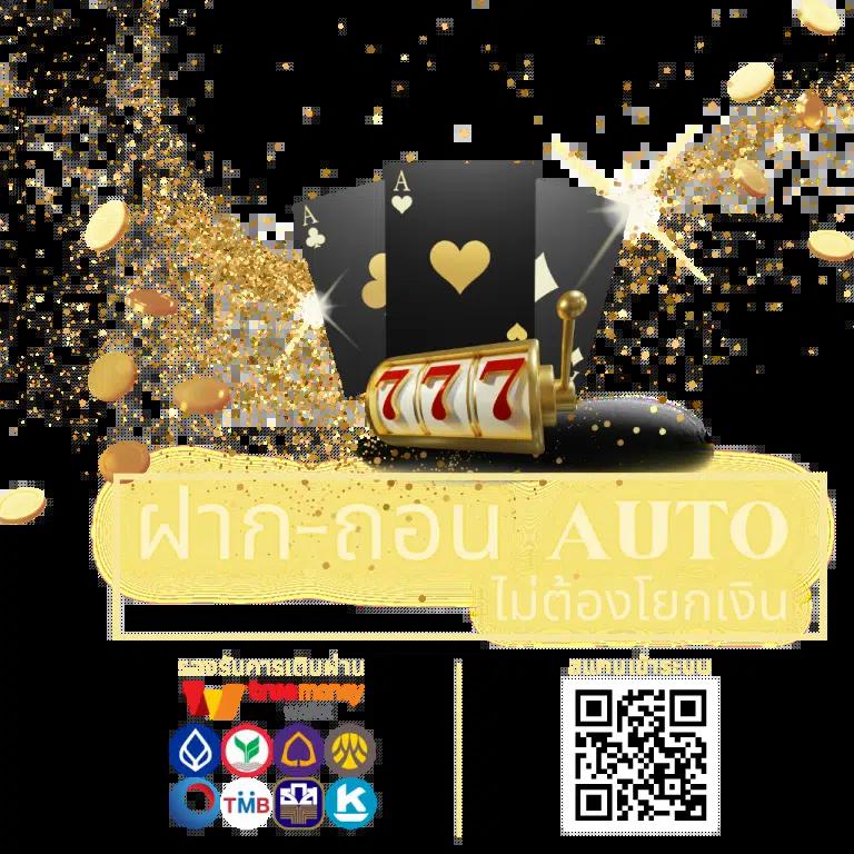 สล็อต 888 ออนไลน์ เว็บตรง มั่นใจได้ทุกเกมแจกหนักมากที่สุด