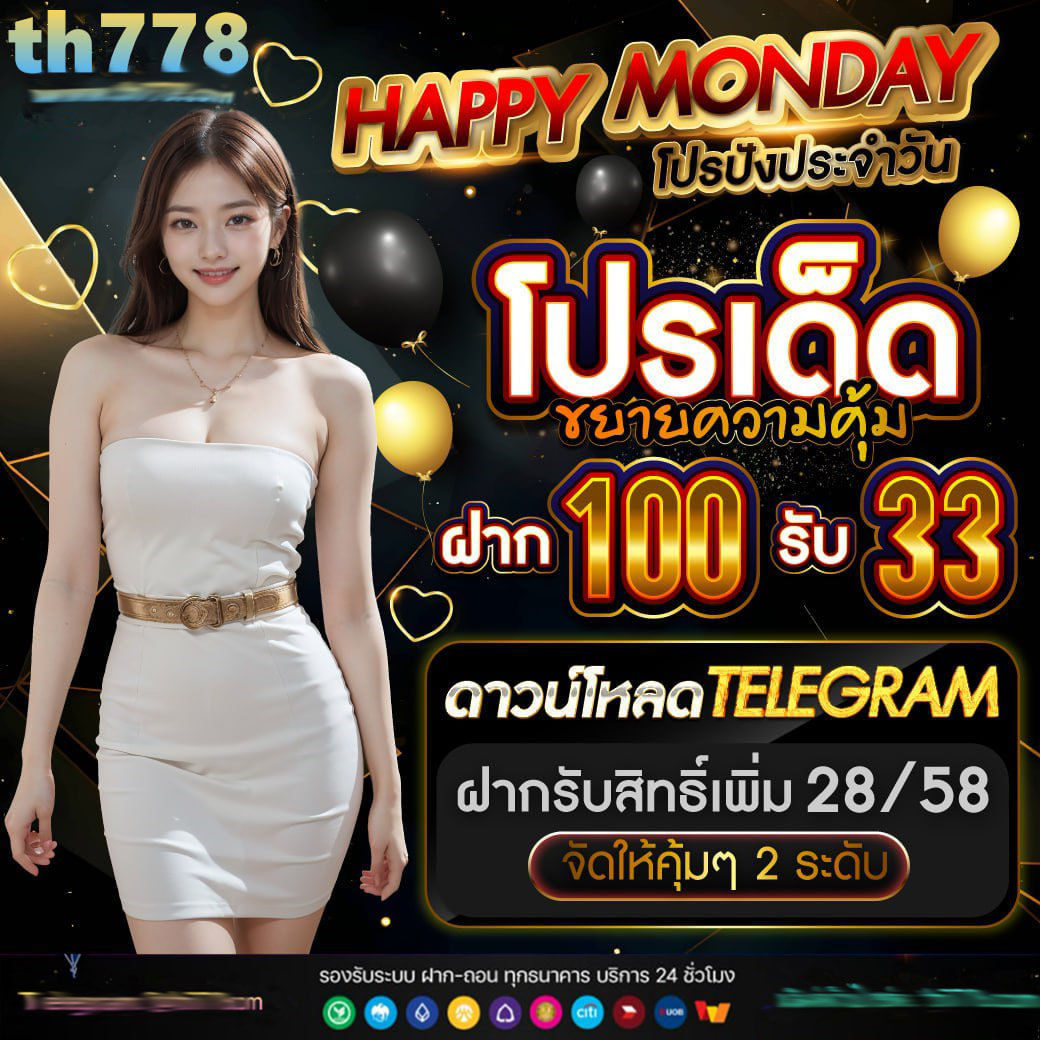 สล็อต 98 เว็บคาสิโนออนไลน์ยอดนิยม พร้อมโปรโมชั่นสุดคุ้ม