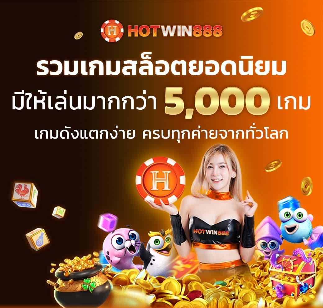 สล็อต H25 คาสิโนดีเลิศ รวมเกมใหม่ล่าสุด ครบเครื่องเรื่องเดิมพัน