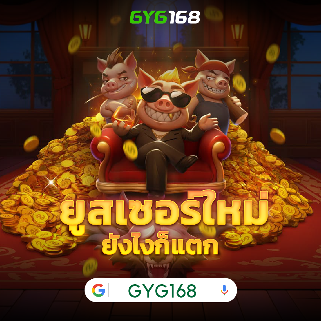 สล็อต Lava เว็บตรงแตกง่าย สมัครรับโบนัสไม่มีขั้นต่ำ