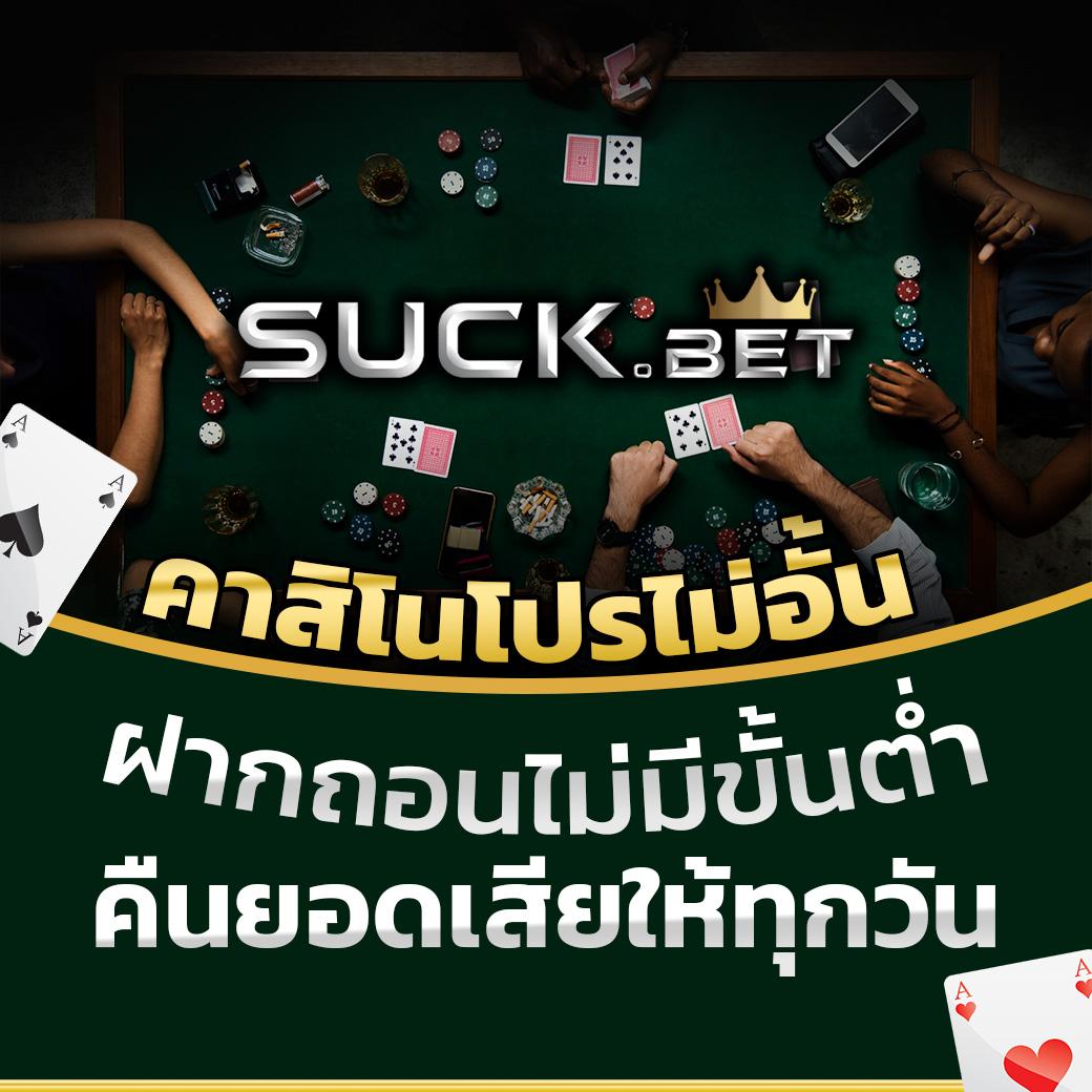 สล็อต M24 เว็บตรง มั่นใจ เล่นง่าย ได้จริง ฝาก-ถอน ไม่มีขั้นต่ำ