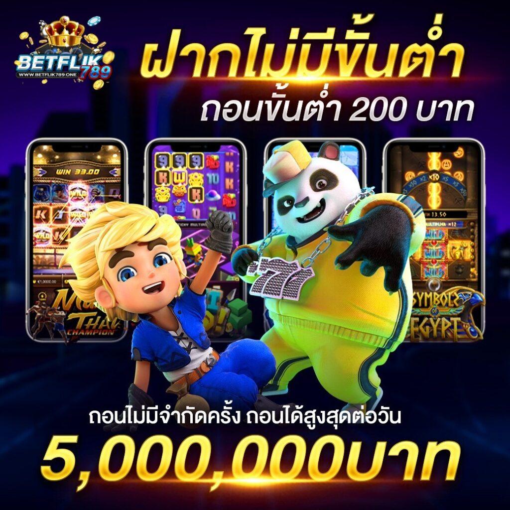 สล็อต PG42 สมัครรับโปรโมชั่นมากมาย เล่นง่ายจ่ายจริง