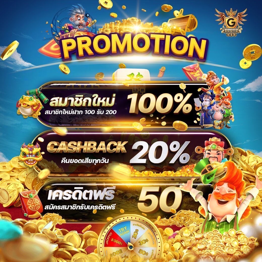 สล็อต PGZeed ที่สุดแห่งแฟลตฟอร์มคาสิโนออนไลน์ ยอดนิยมอันดับ 1