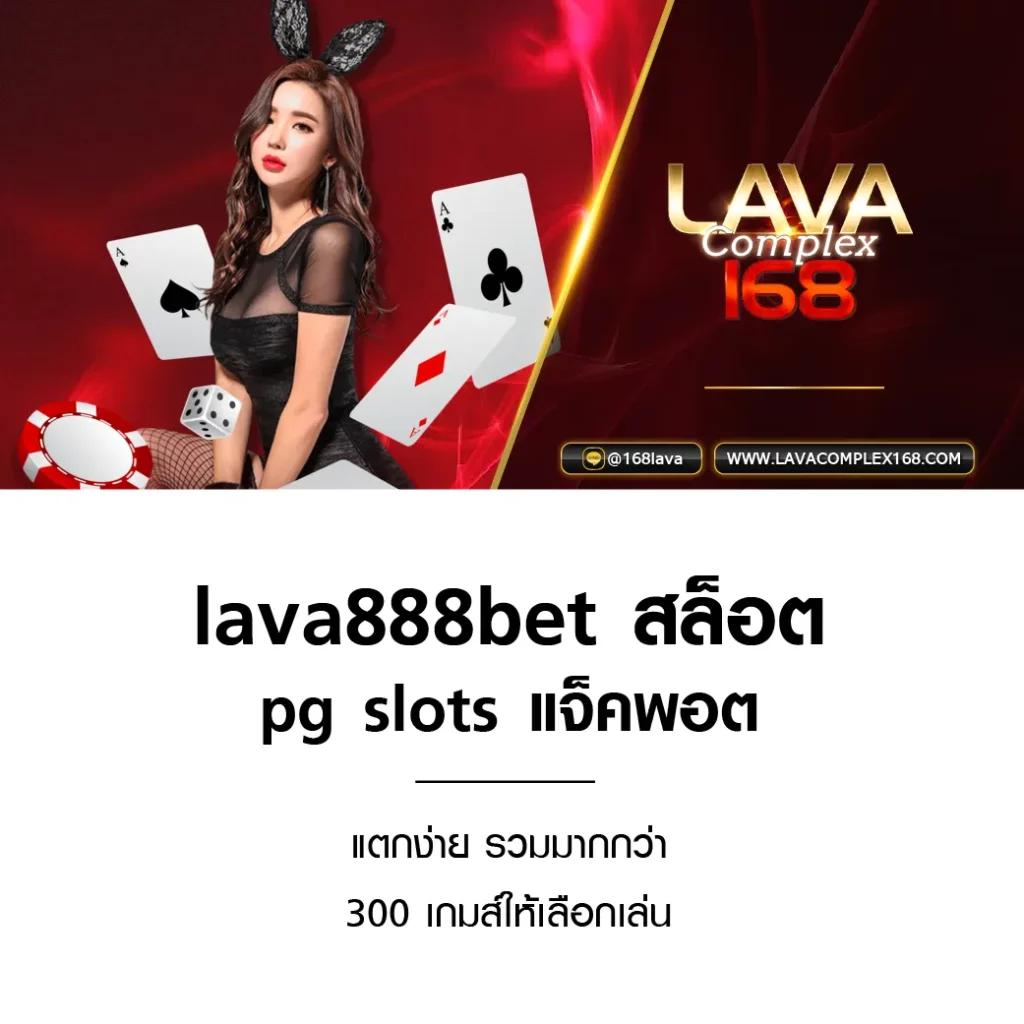 สล็อต PG 168 ค่ายเกมคุณภาพ มาแรงที่สุดแห่งปี 2024