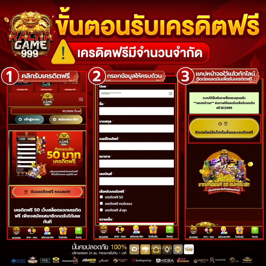 สล็อต PG วอ เลท เว็บตรง ครบจบทุกเกมคาสิโนอัปเดตล่าสุด
