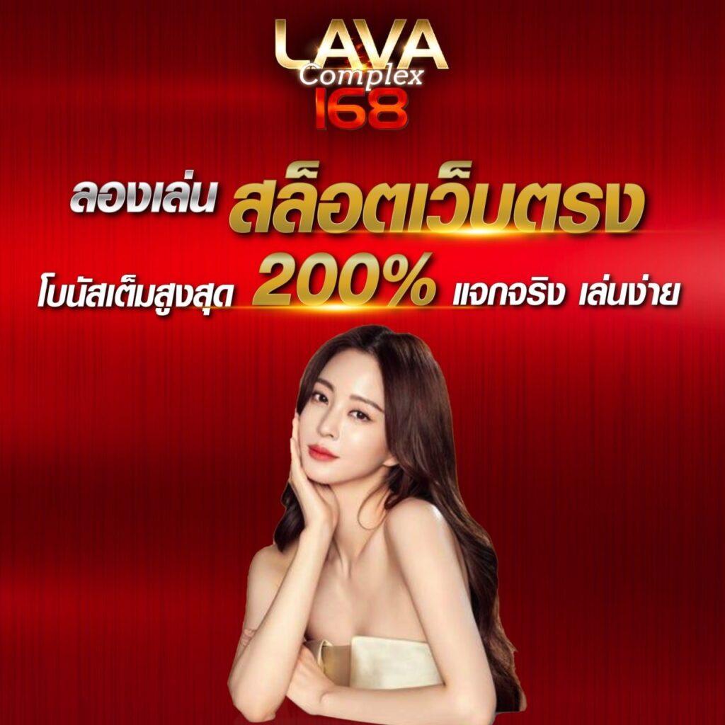 สล็อต PG สีชมพู ค่ายเกมแตกง่าย จ่ายจริง โบนัสสุดคุ้ม