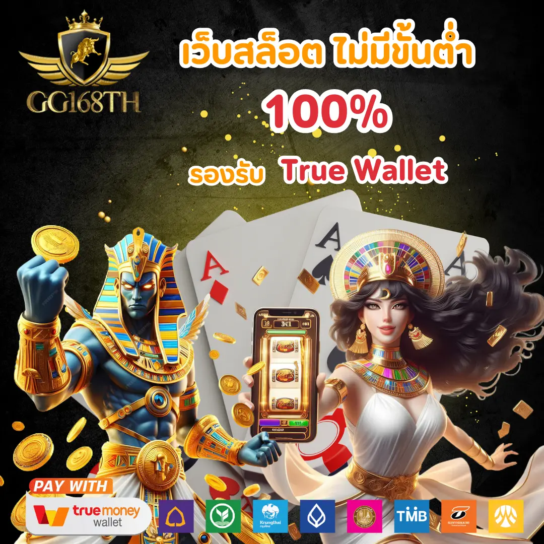 สล็อต PG เว็บตรง แตกหนัก 2024 | เดิมพันง่าย จ่ายจริงทุกยอด