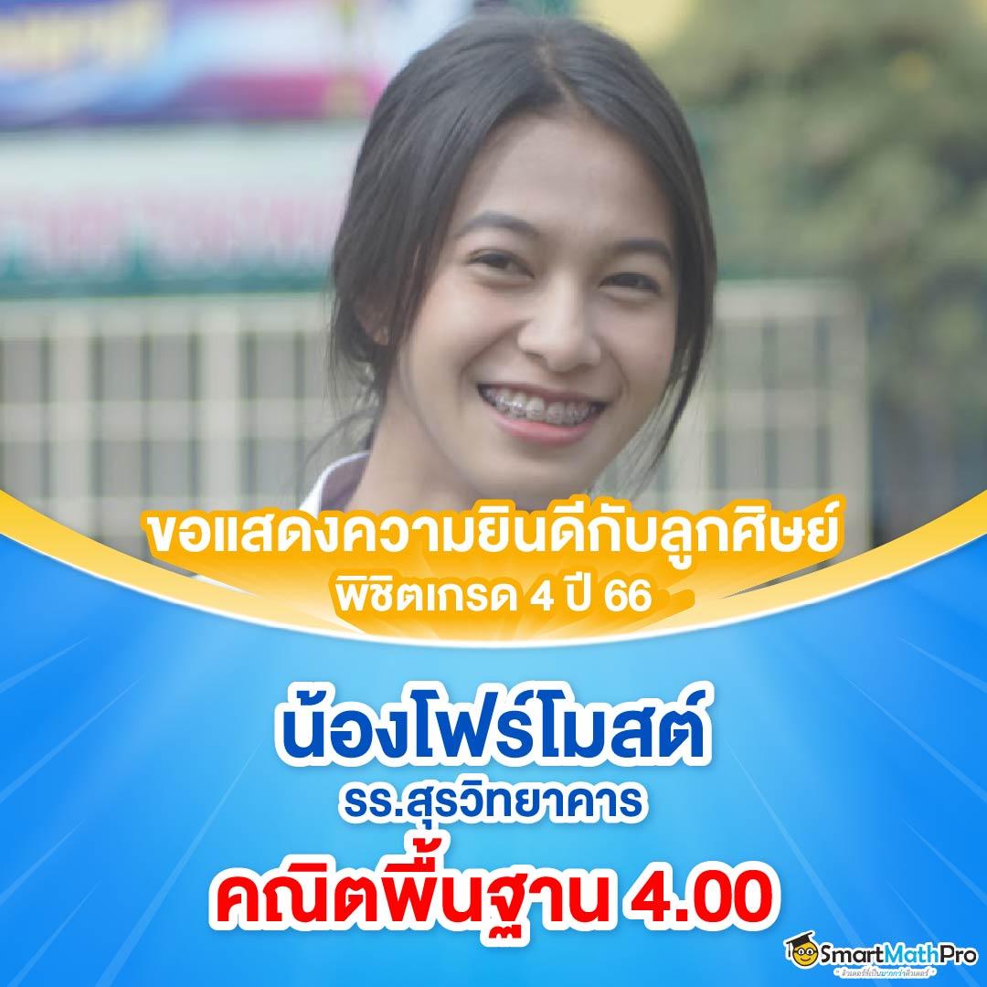 สล็อต PG เว็บตรง ไม่ผ่านเอเย่นต์ ช่องทางทำเงินง่ายมั่นใจเต็มรูปแบบ