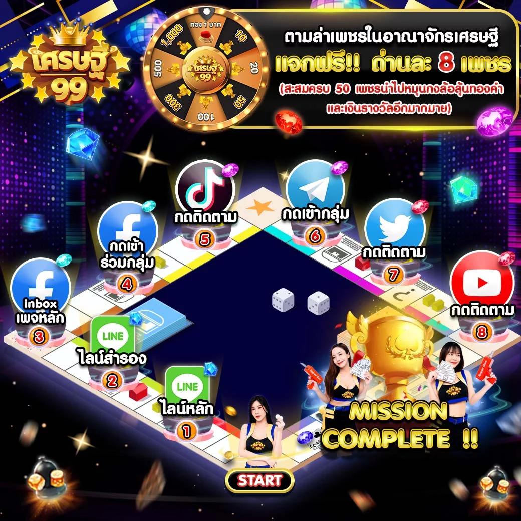 สล็อต PG เว็บตรงแตกหนัก สมัครสมาชิกง่าย ลุ้นโชคใหญ่ทุกวัน