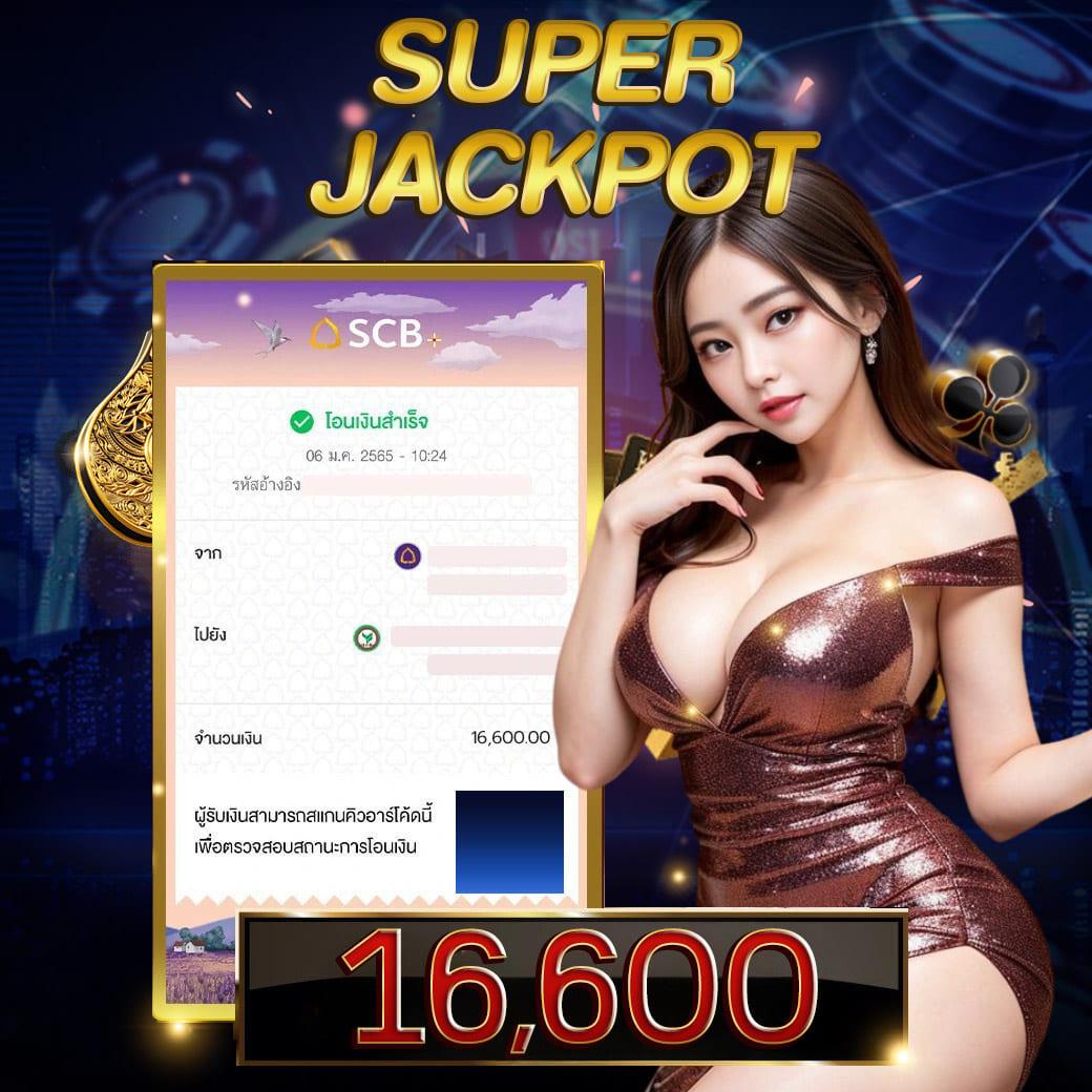 สล็อต PNG คาสิโนครบวงจร ให้บริการ สล็อตแตกง่าย ระบบทันสมัย