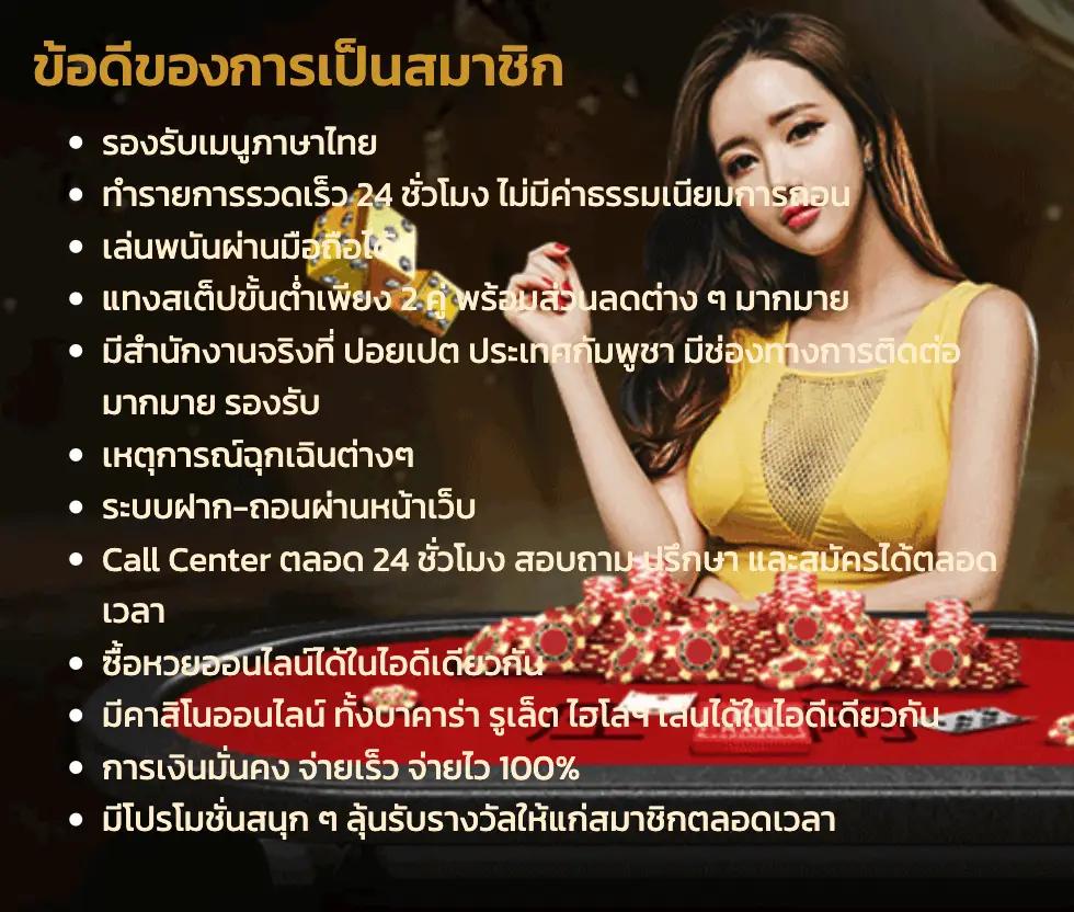 สล็อต TGA สล็อต เว็บตรง ฝาก-ถอน ระบบออโต้ 24 ชั่วโมง