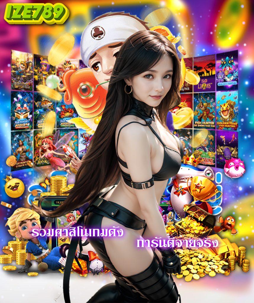 สล็อต USA เว็บตรง รวมเกมสล็อตใหม่ล่าสุด ระบบเร็วที่สุดในไทย