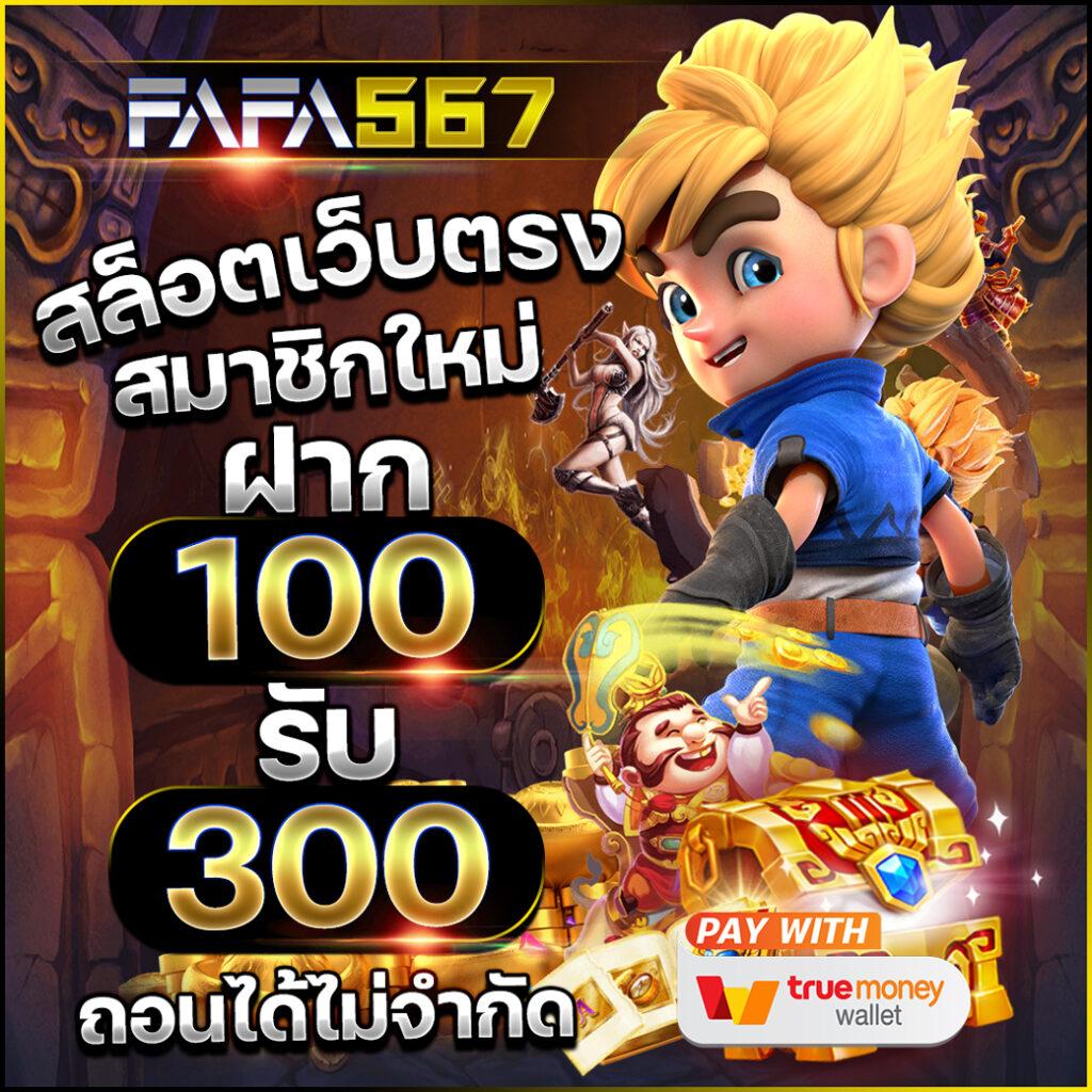สล็อต XO เว็บตรง แตกง่าย ระบบใหม่ล่าสุด 2024 โบนัสเต็มที่