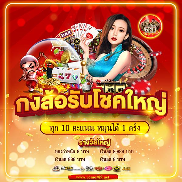 สล็อต demo แบรนด์อันดับหนึ่ง รวมเกมหลากหลายสำหรับสายพนัน2024