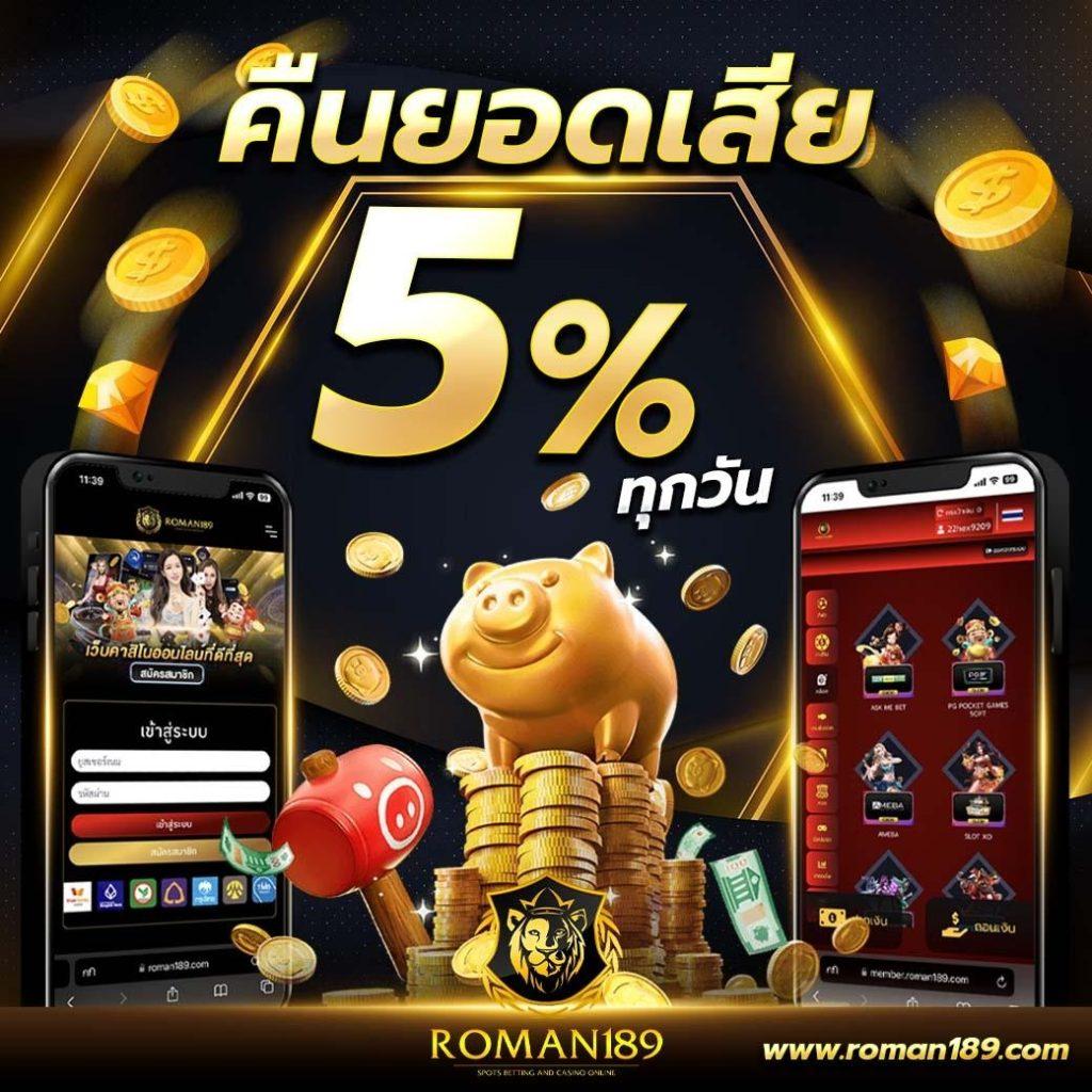 สล็อต go wingo แฟลชโบนัสมาแรงที่สุดในไทย สมัครง่าย จบในเว็บเดียว