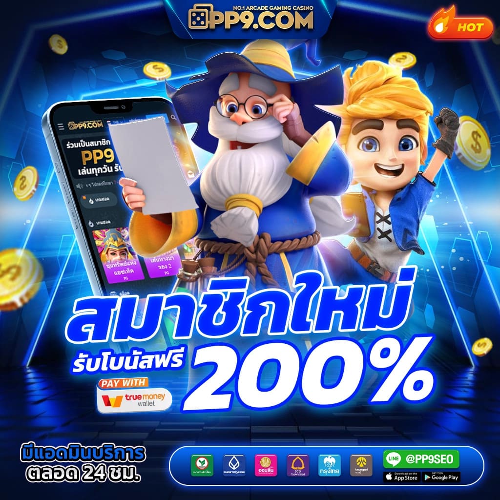 สล็อต noname 789 เว็บเกมอันดับหนึ่ง พร้อมระบบทันสมัยและความสนุกไม่จำกัด
