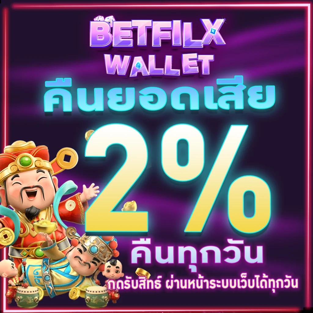 สล็อต pg เว็บ ตรง 100 โบนัสสูงสุด มาตรฐานใหม่ในไทย