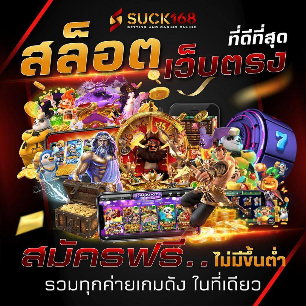 สล็อต royal เว็บแฟรนไชส์เกมสล็อตอันดับหนึ่ง ดาวน์โหลดง่ายเข้าใช้งานรวดเร็ว