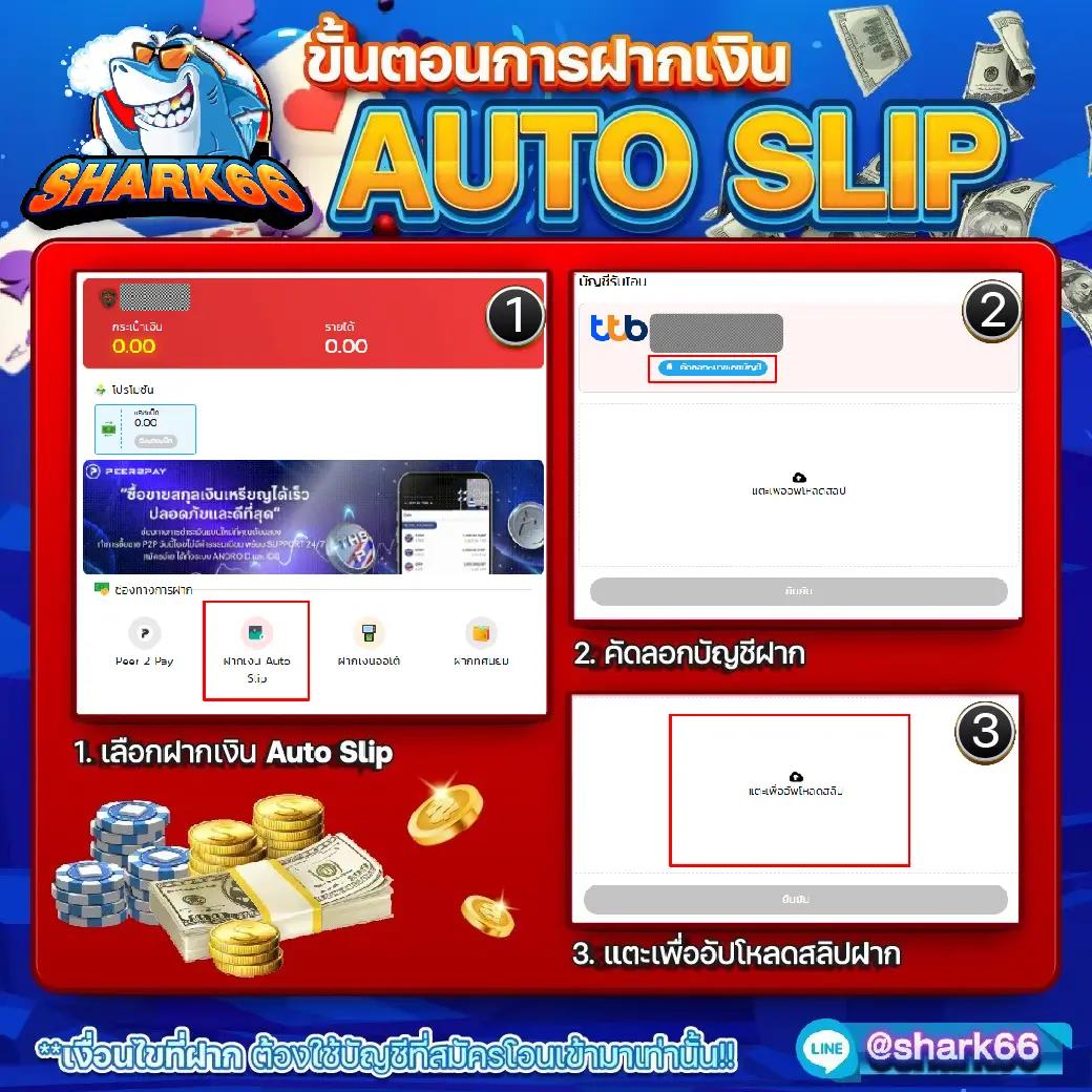 สล็อต true wallet สมัครง่าย ฝากถอนไว สมัครวันนี้รับโปรปัง