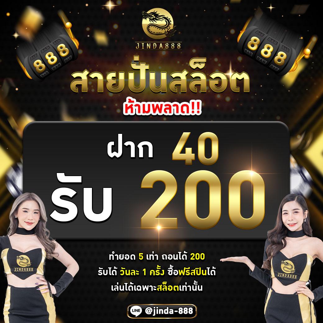 สล็อต u31 คาสิโนออนไลน์ยอดนิยม ระบบเสถียร ฝากถอนง่าย 24 ชม.