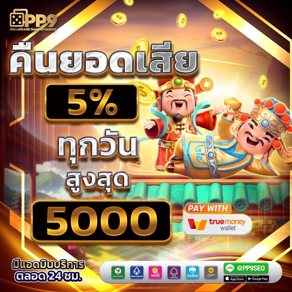 สล็อต ufa168 เว็บตรง ฝากถอนรวดเร็ว ระบบทันสมัยใหม่ล่าสุด