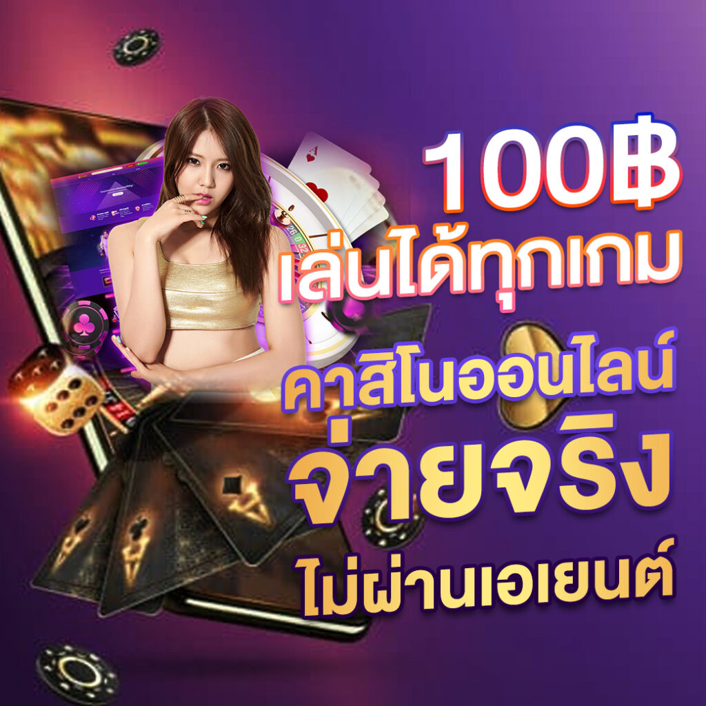สล็อต ufa800 เว็บเดิมพันปลอดภัย ลุ้นง่าย จ่ายหนักที่สุด