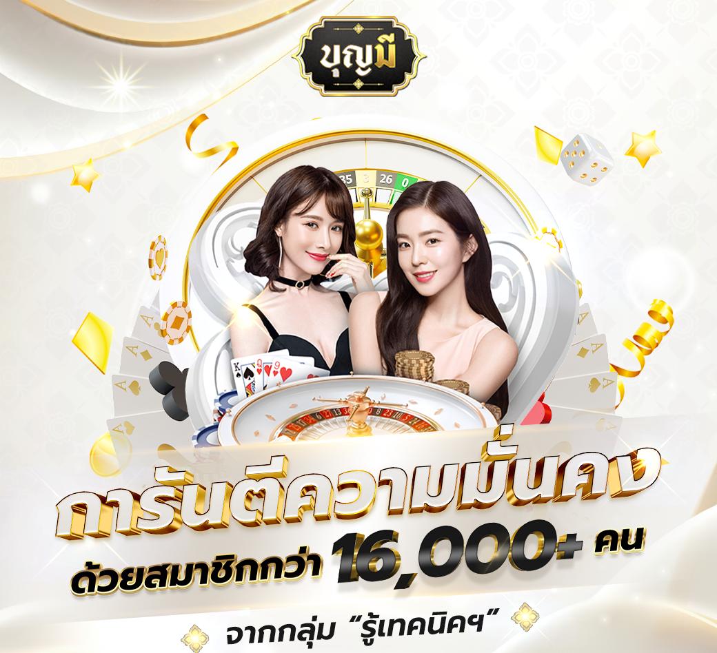 สล็อต z16 คาสิโนสด บริการครบ พร้อมโปรโมชั่นสุดพิเศษ 2024