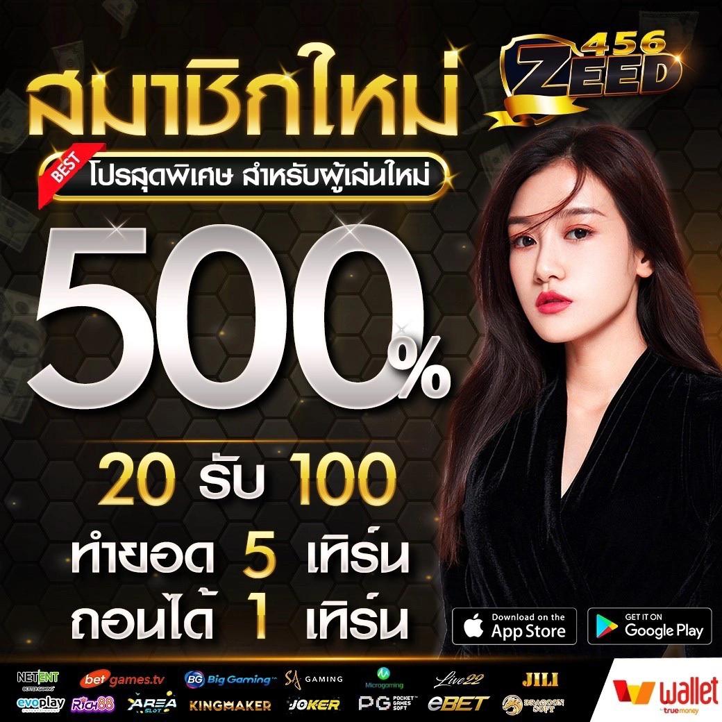 สล็อต คิง777 เว็บตรงรวมเกมดัง โบนัสแตกง่าย ล่าสุด 2024