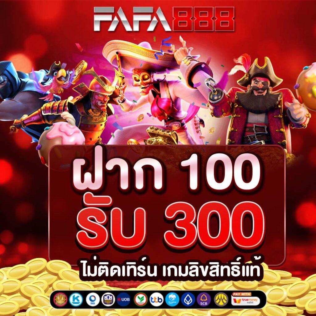 สล็อต ค่าย PG เว็บตรง ฝากถอนออโต้ เล่นง่าย ได้เงินจริง