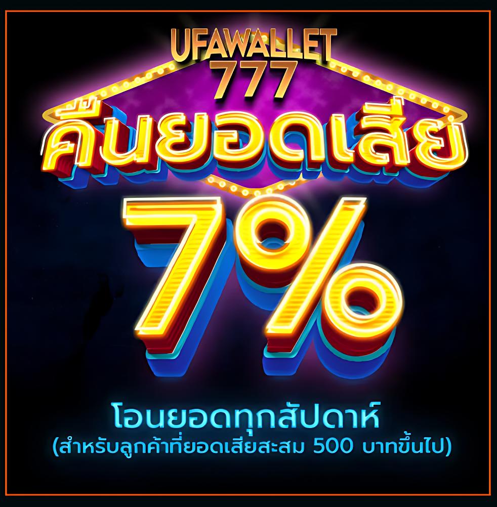 สลอต คาสิโนระดับแนวหน้า พร้อมโปรโมชั่นใหม่ล่าสุดในไทย2024