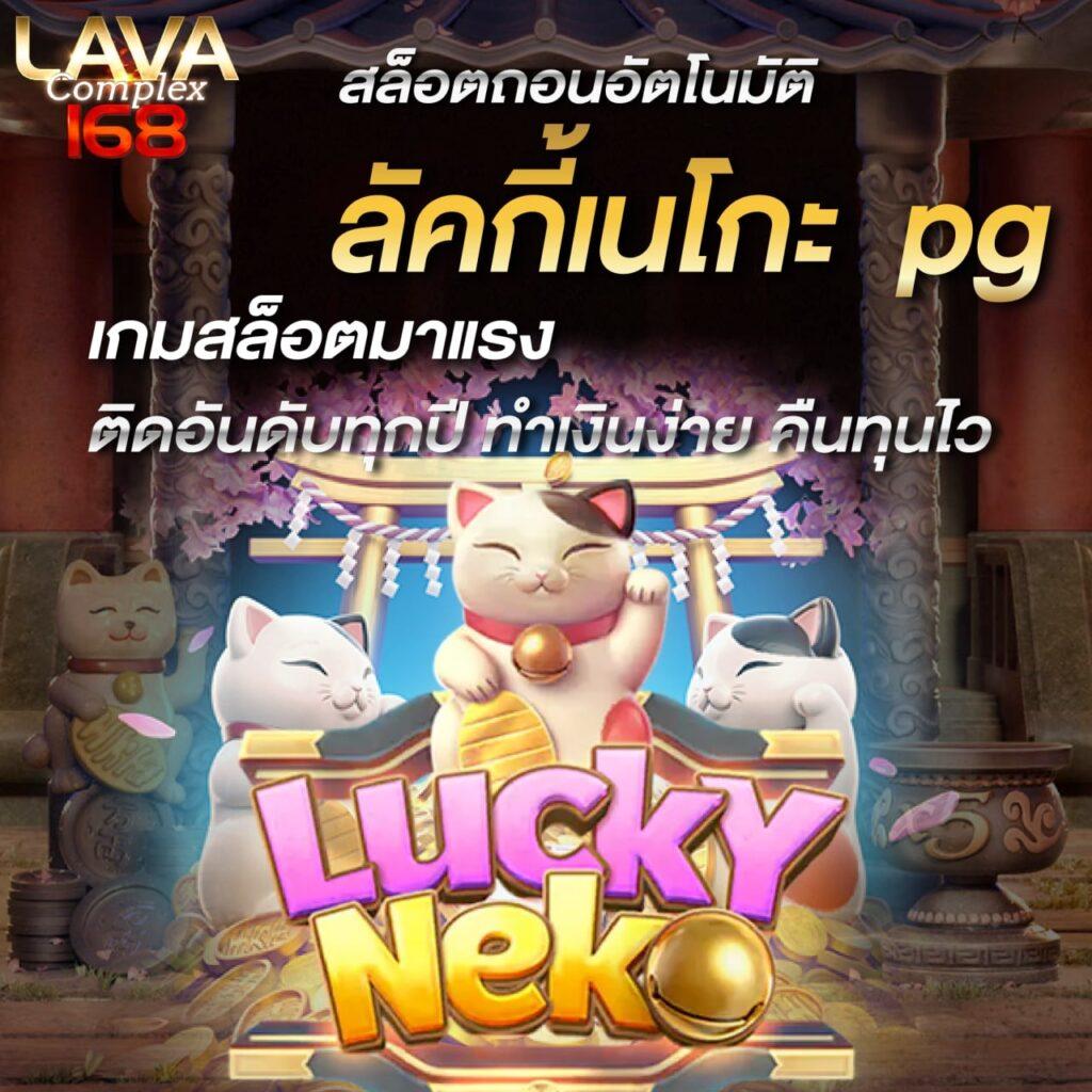 สล็อต ตรง มาตรฐานใหม่แห่งความสนุก เดิมพันปลอดภัย ครบเครื่องในที่เดียว