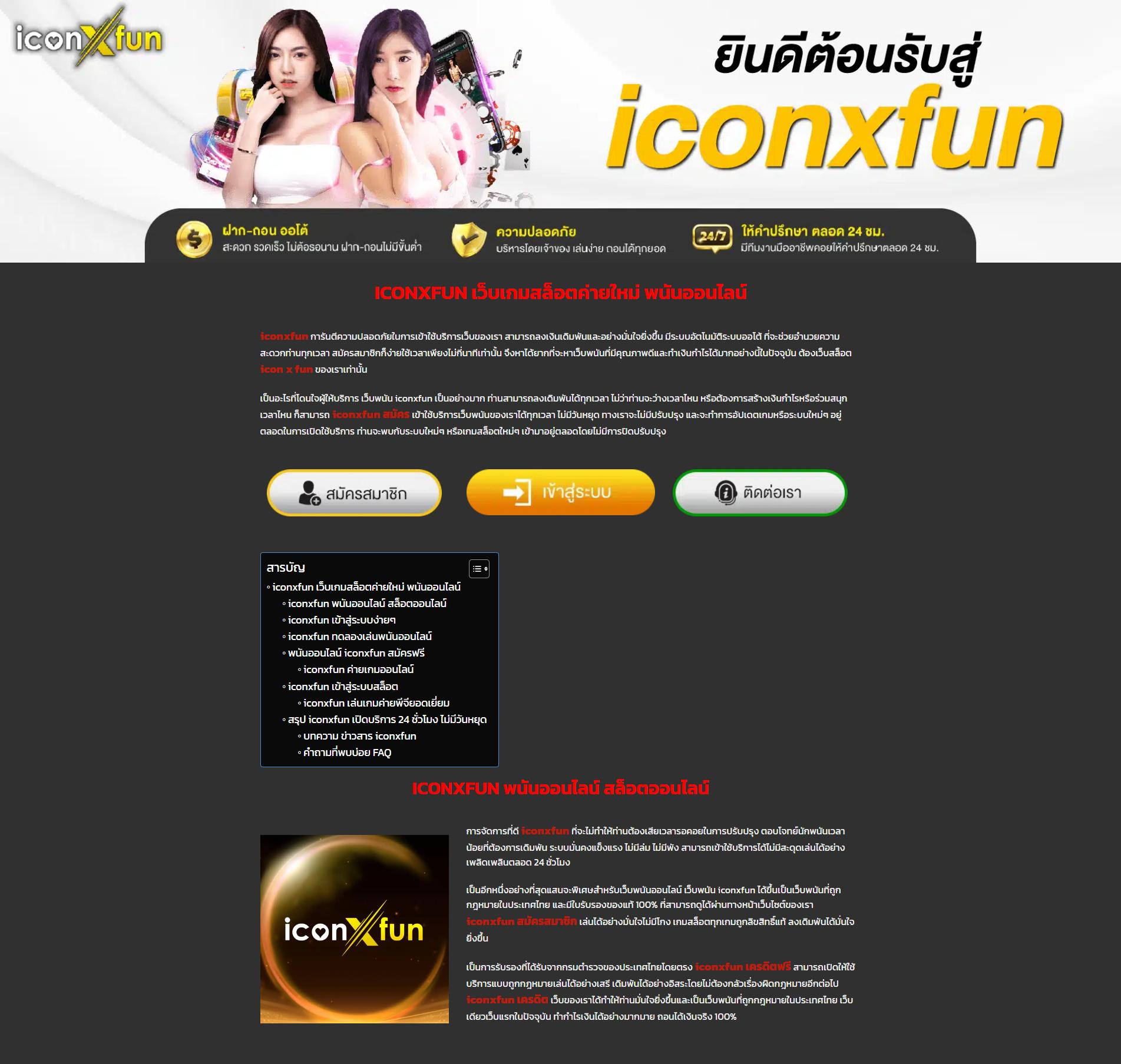 สล็อต ท รู มัน นี่ วอ ล เล็ ท เติมเต็มความสนุกและรางวัลใหญ่ในทุกการเดิมพัน