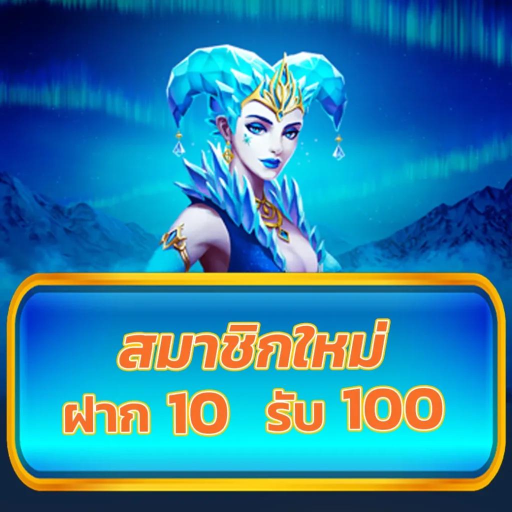 สล็อต ทดลองเล่นฟรี ถอนได้2023 ช่องทางทำเงินสุดฮิตในไทย