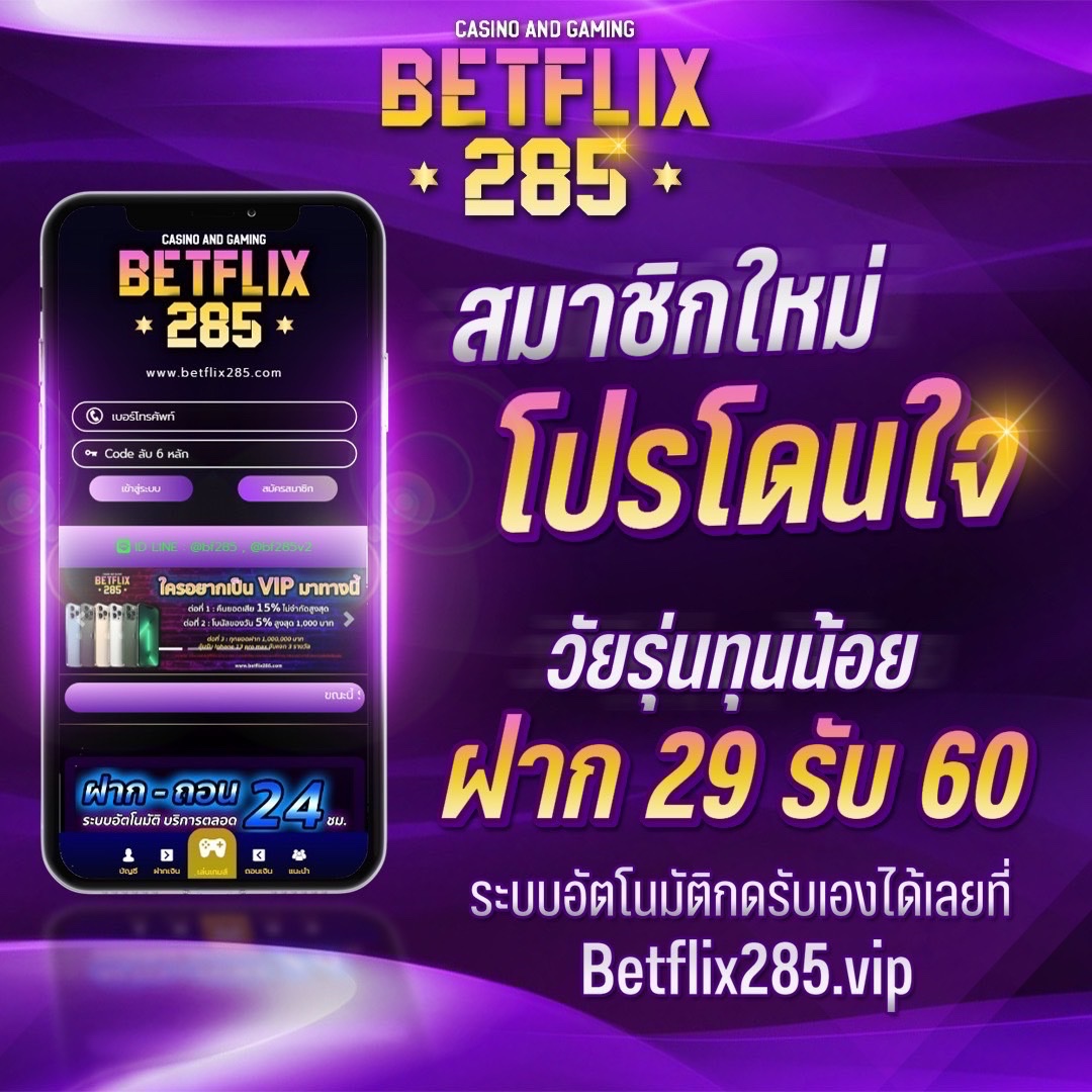 สล็อต ฝาก 9 รับ100 ล่าสุด 2023 เล่นฟรี โปรโมชั่นดึงดูดใจทันสมัย