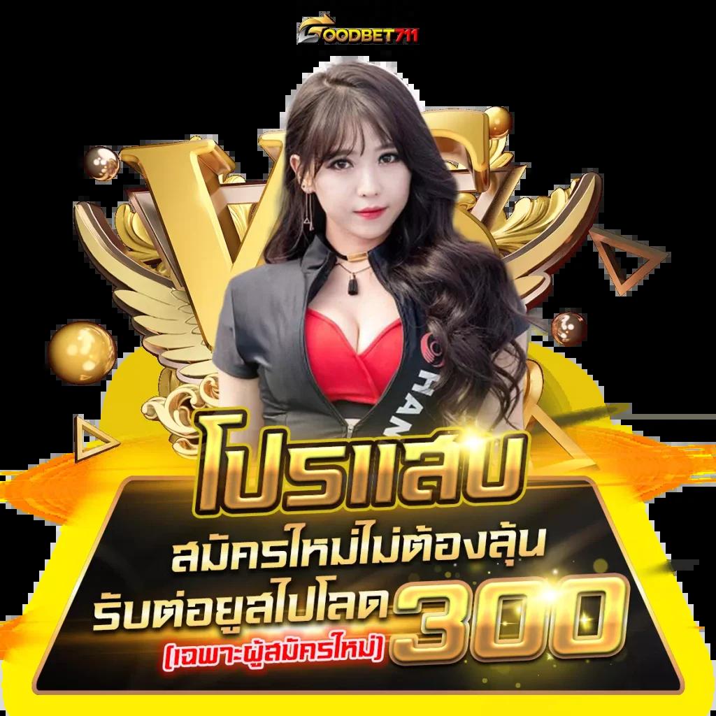 สล็อต ฝาก ถอน true wallet เว็บตรง เครดิต ฟรี ไม่ผ่านเอเย่นต์ ใหม่ล่าสุด