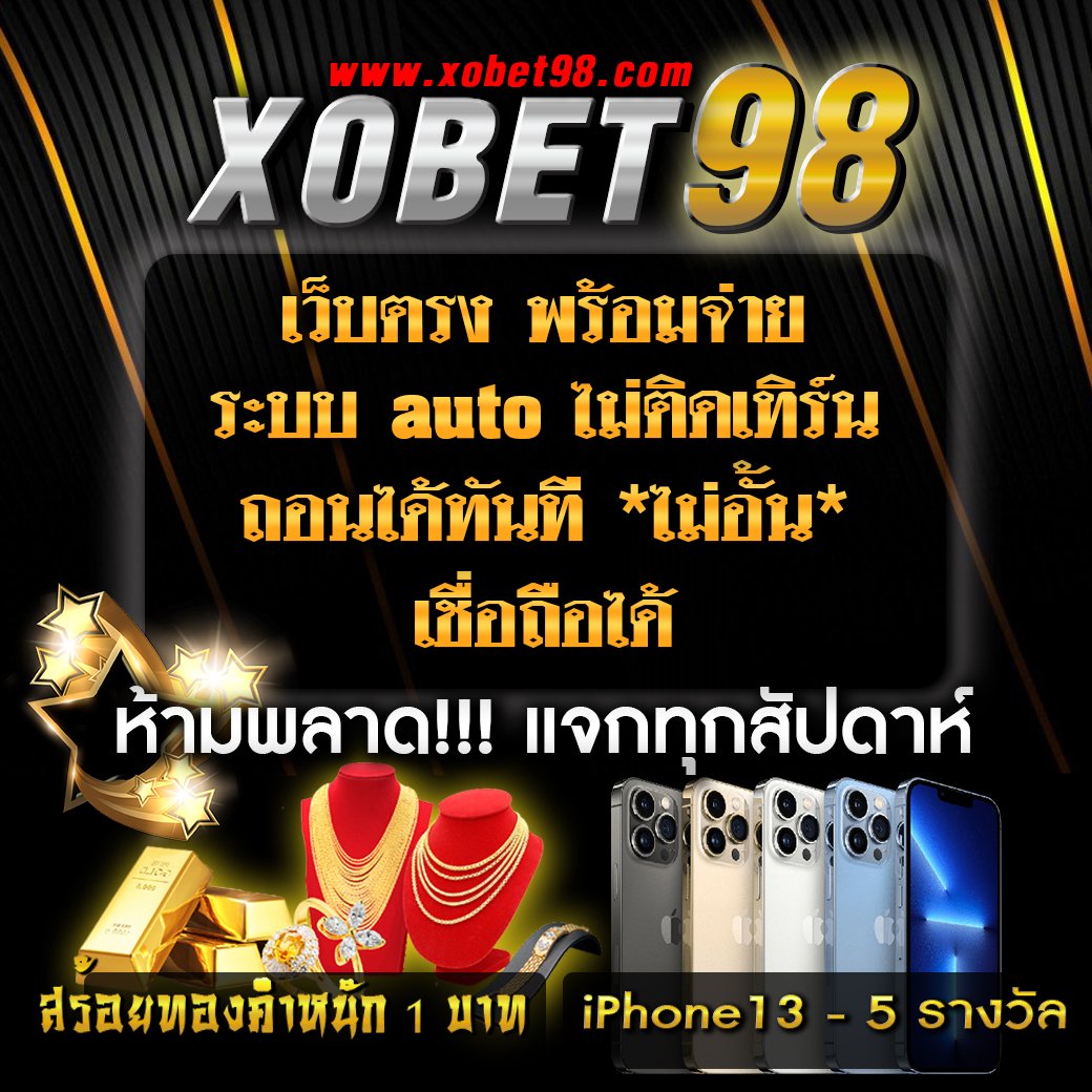 สล็อต ฝาก ถอน true wallet ไม่มี บัญชี ธนาคาร โปรโมชั่นพิเศษ เร็วทันใจ ไม่ต้องรอนาน